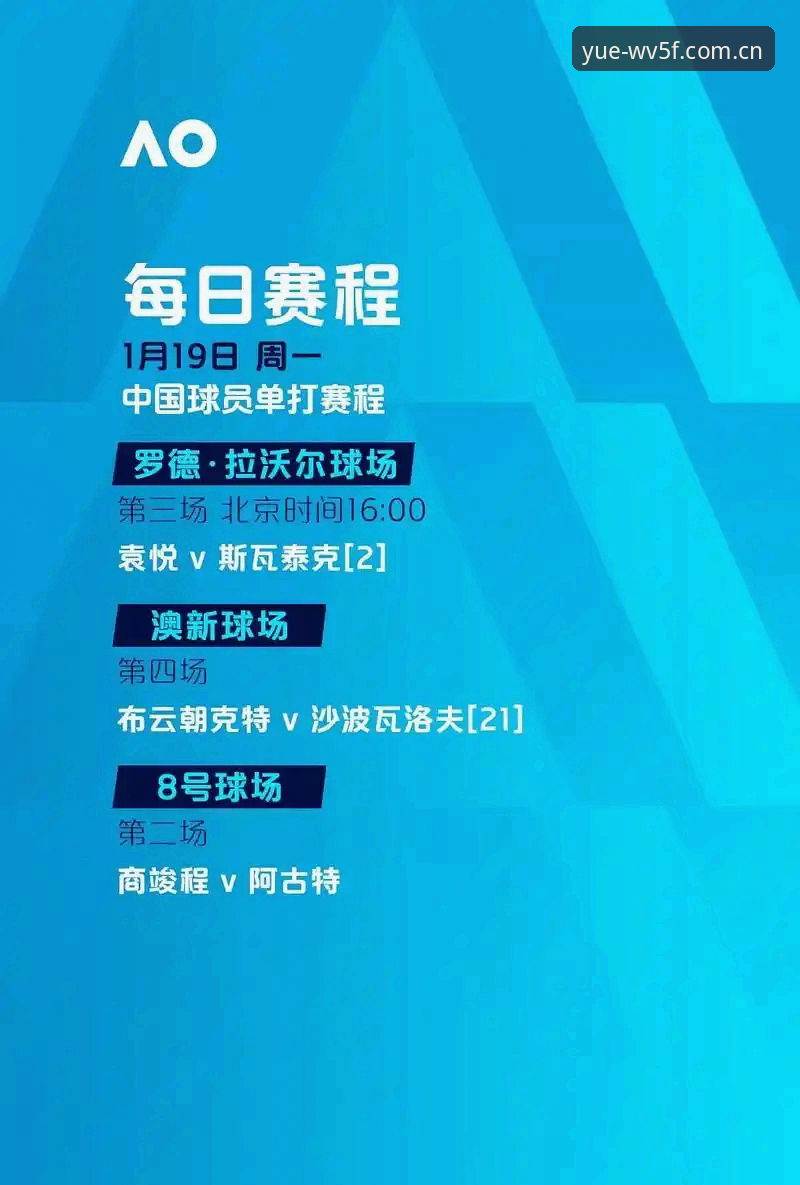 乐鱼官网中国2026赛事数据 乐鱼体育平台2026赛事数据模块深度评测:从数据洪流到精准决策