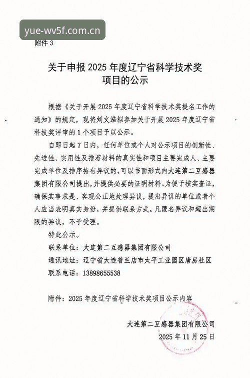 乐鱼官网2025最新版下载 乐鱼官网2025最新版下载详解:一个怀疑论者的实测报告
