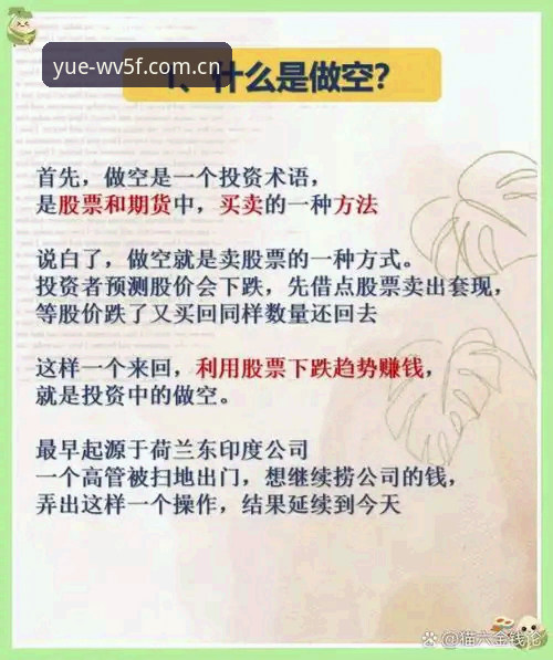 乐鱼官网v5.0更新内容对比 3个关键信号看出奥格贝德交易背后雷吉亚纳的避坑智慧